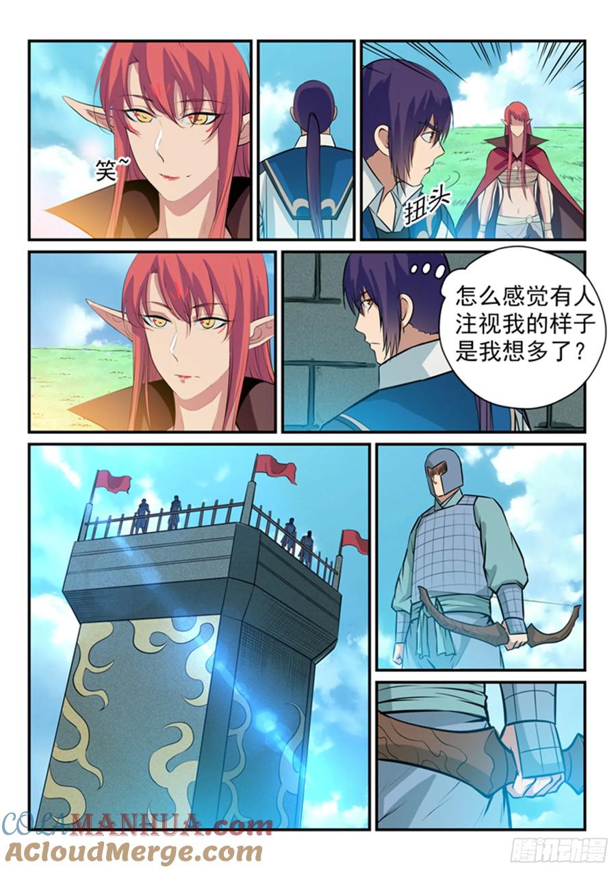 百炼成神 第159回 无人能及 第13页