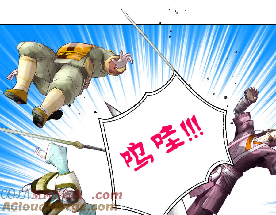 恋上月夜花蝶(新) - 169 夜影忍违婚也要追爱？ - 第5张图