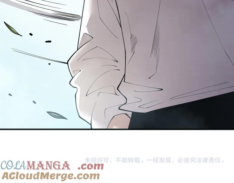 死灵法师！我即是天灾 第167话 风元素副本 第161页