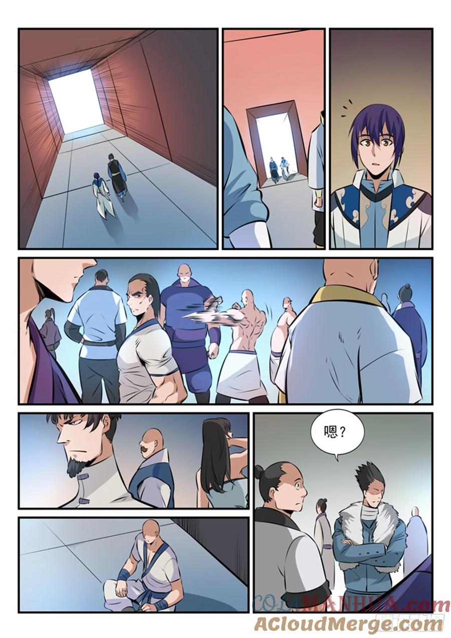 百炼成神 第165回 盛大开幕 第9页