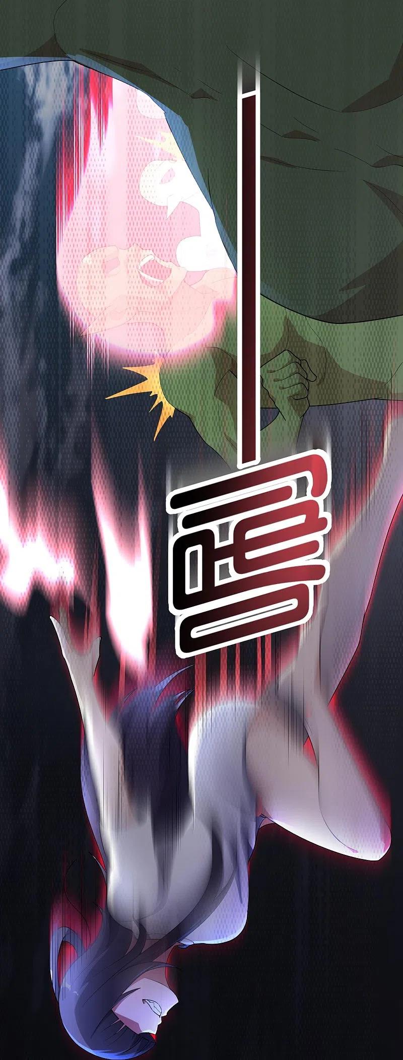 最强仙界朋友圈 第173话 幽冥仙力 第32页
