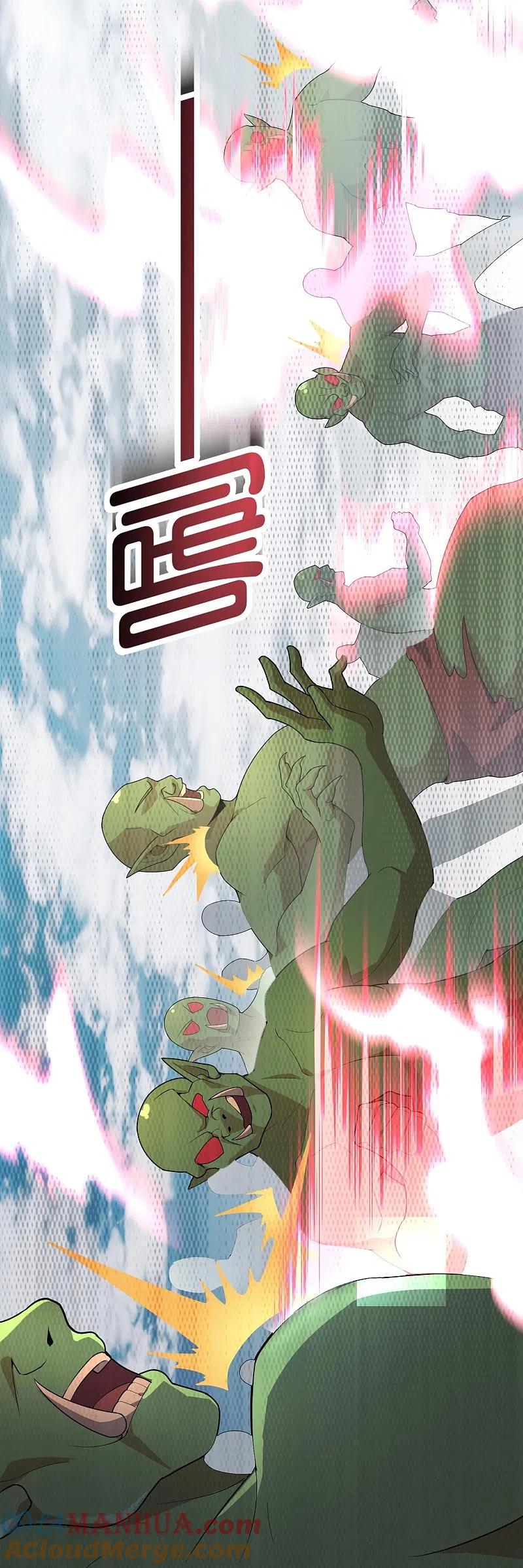 最强仙界朋友圈 第173话 幽冥仙力 第31页