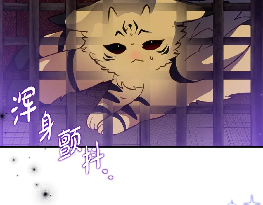 《刻薄公爵家的合约女儿》第18话 掉水里先救谁？ 第63页