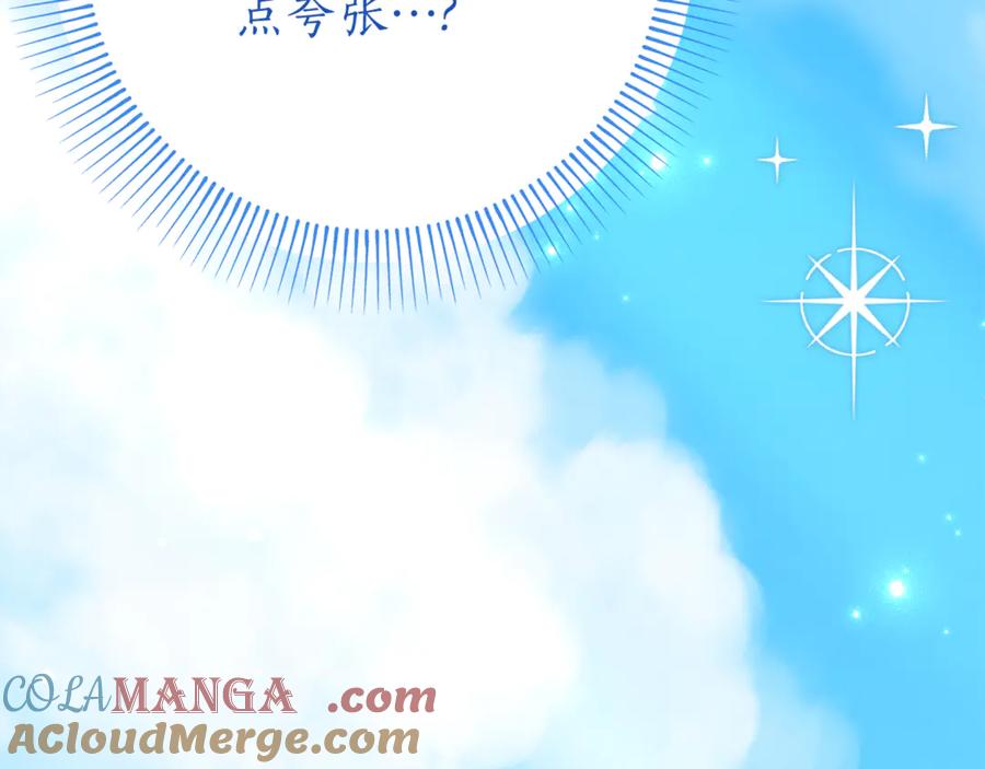《刻薄公爵家的合约女儿》第18话 掉水里先救谁？ 第69页