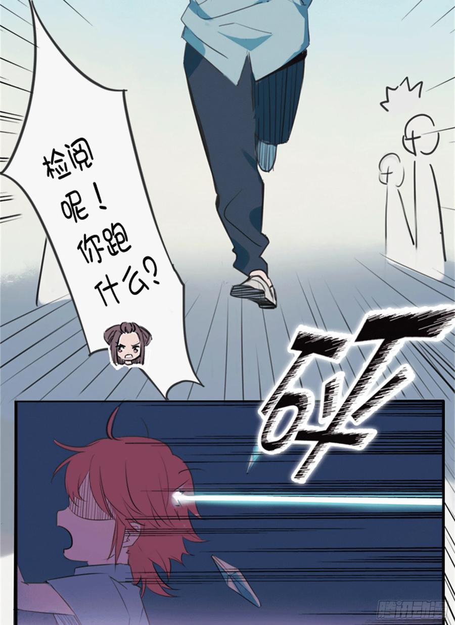 百炼成神 第176回 法则镶嵌 第20页