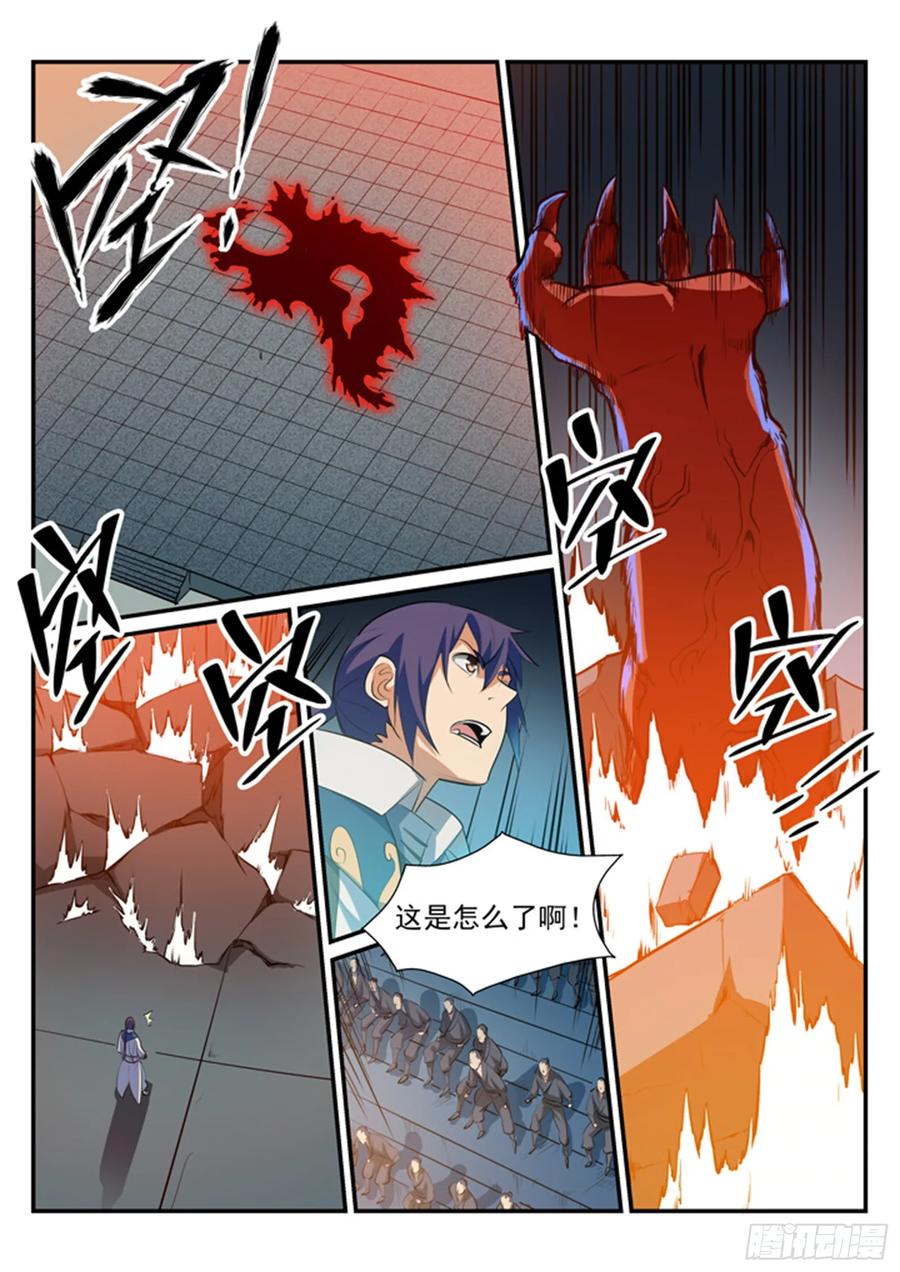 百炼成神 第176回 法则镶嵌 第16页