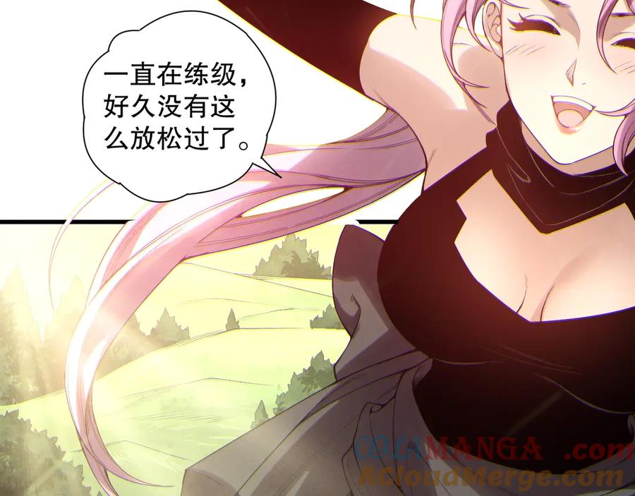 死灵法师！我即是天灾 第184话 兽神高原 第93页