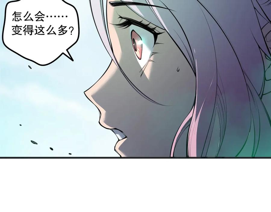 死灵法师！我即是天灾 第184话 兽神高原 第110页