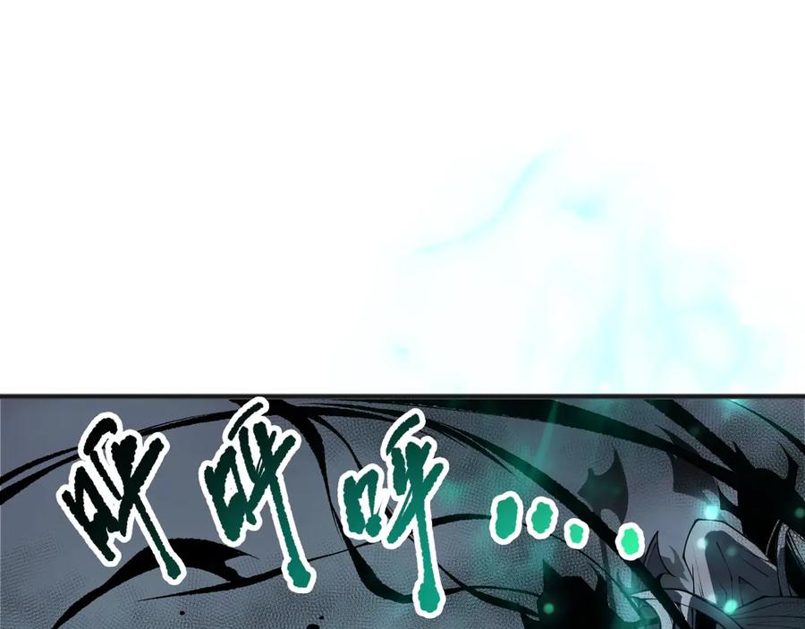 死灵法师！我即是天灾 第184话 兽神高原 第111页