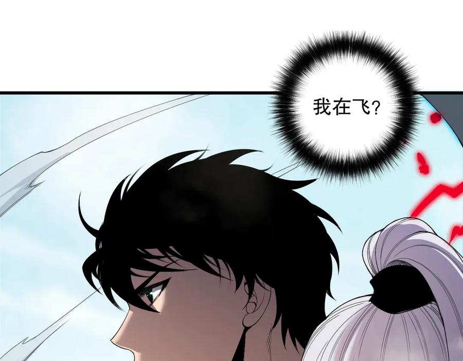 死灵法师！我即是天灾 第184话 兽神高原 第130页
