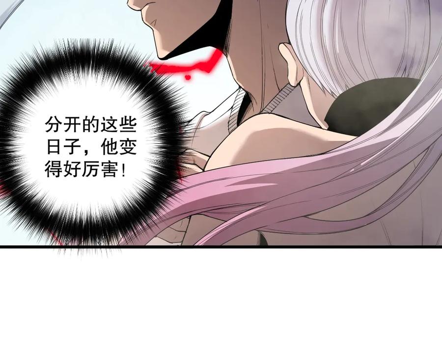 死灵法师！我即是天灾 第184话 兽神高原 第131页