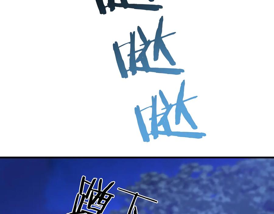 《一键三连后，我无敌了》第19话 摧毁副本 第302页