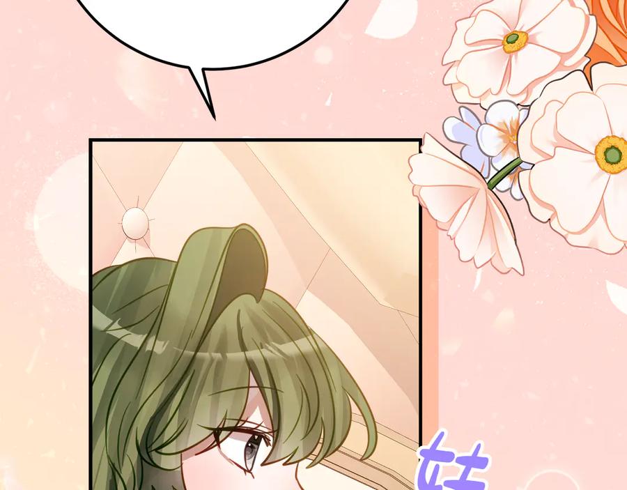《刻薄公爵家的合约女儿》第19话 哥哥的关心 第147页