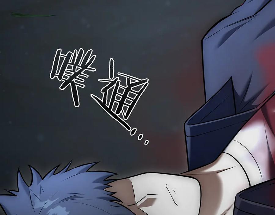 《一键三连后，我无敌了》第19话 摧毁副本 第300页