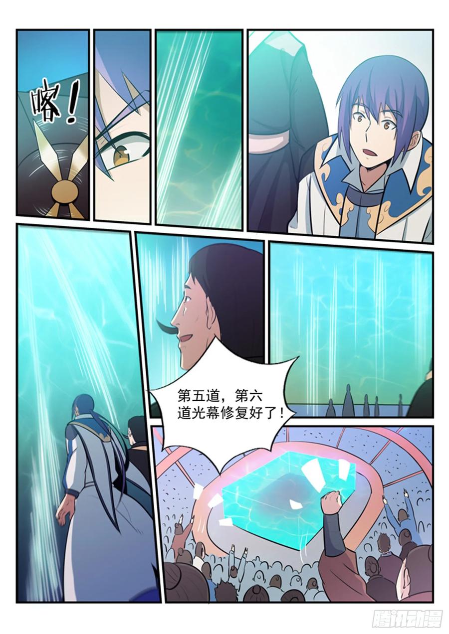 百炼成神 第181回 人外有人 第16页