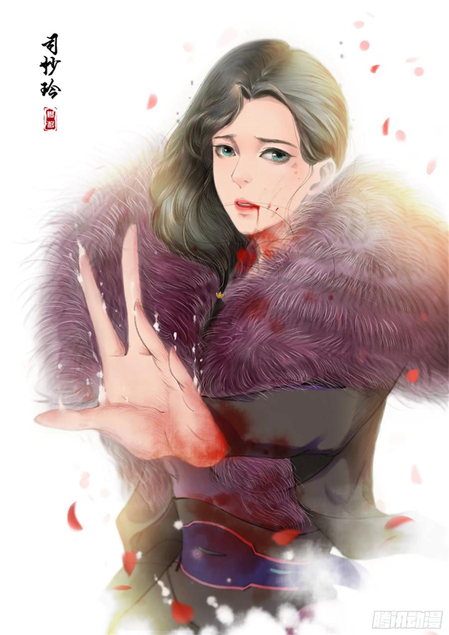 百炼成神 第186回 空间节点 第2页