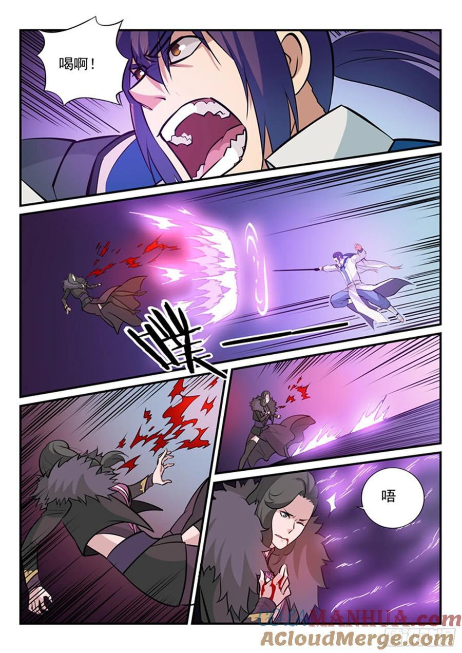 百炼成神 第187回 命悬一线 第3页
