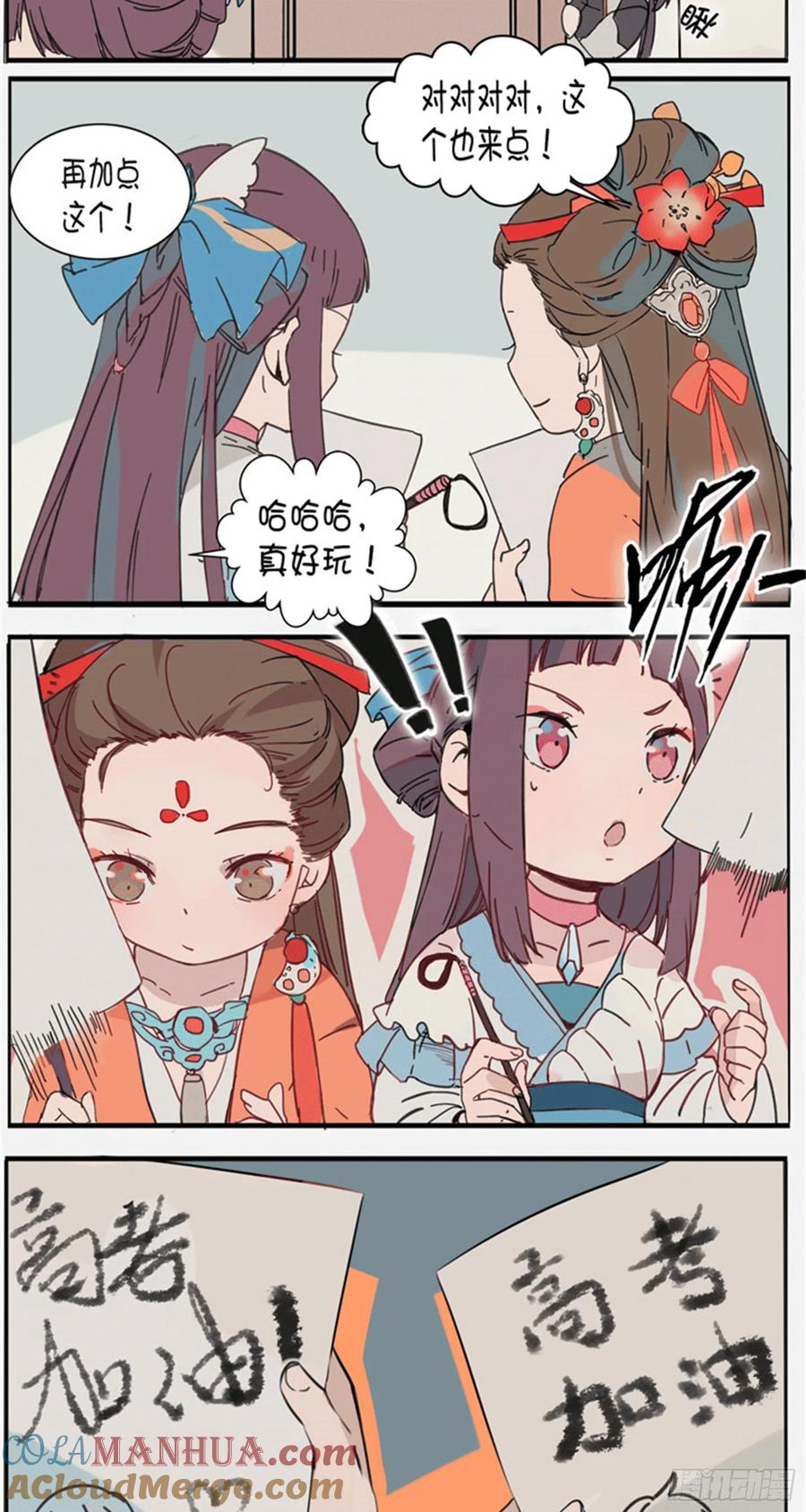 百炼成神 第187回 命悬一线 第19页