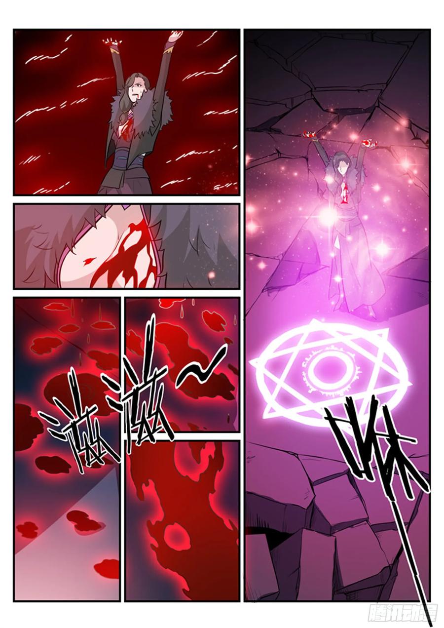 百炼成神 第187回 命悬一线 第6页
