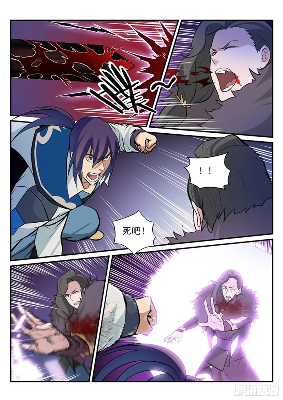 百炼成神 第187回 命悬一线 第10页