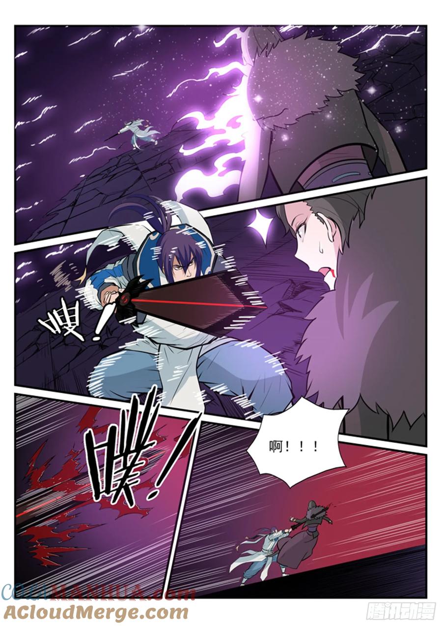 百炼成神 第187回 命悬一线 第9页