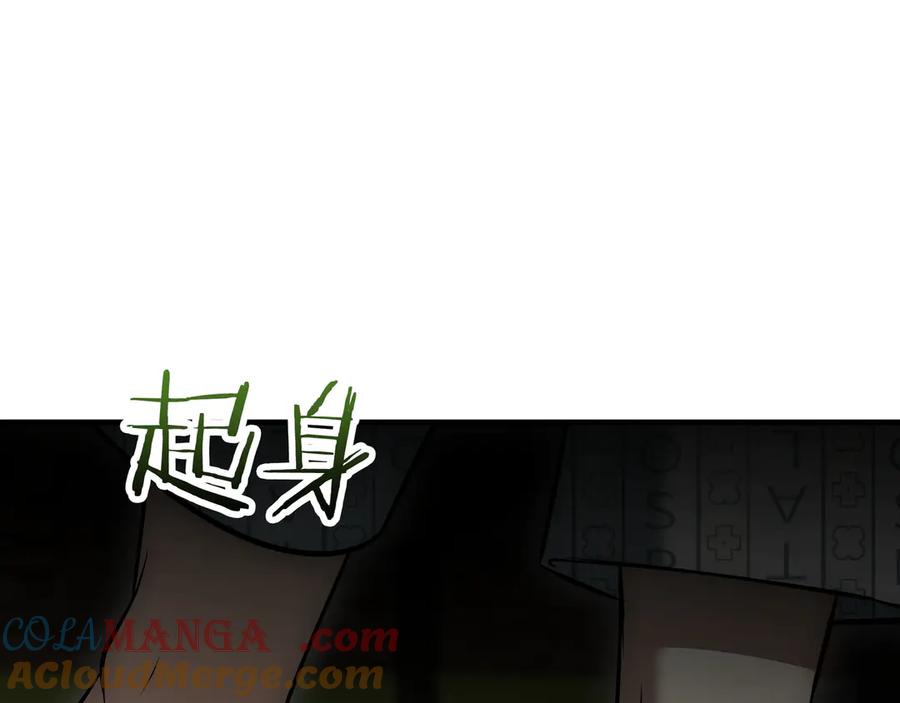 《一键三连后，我无敌了》第20话 注册费用翻倍 第289页
