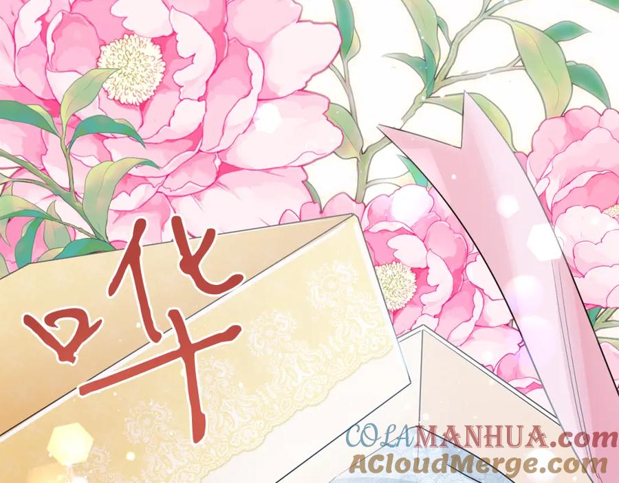 男二是女儿身 第20话 拥抱 第69页