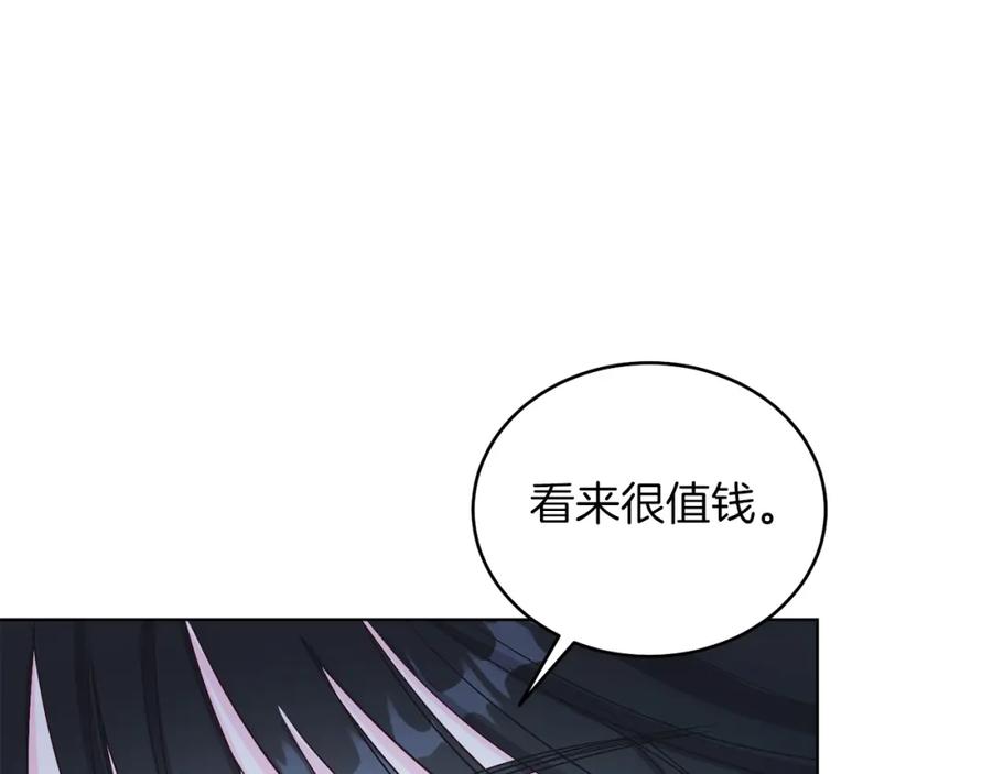 男二是女儿身 第20话 拥抱 第76页
