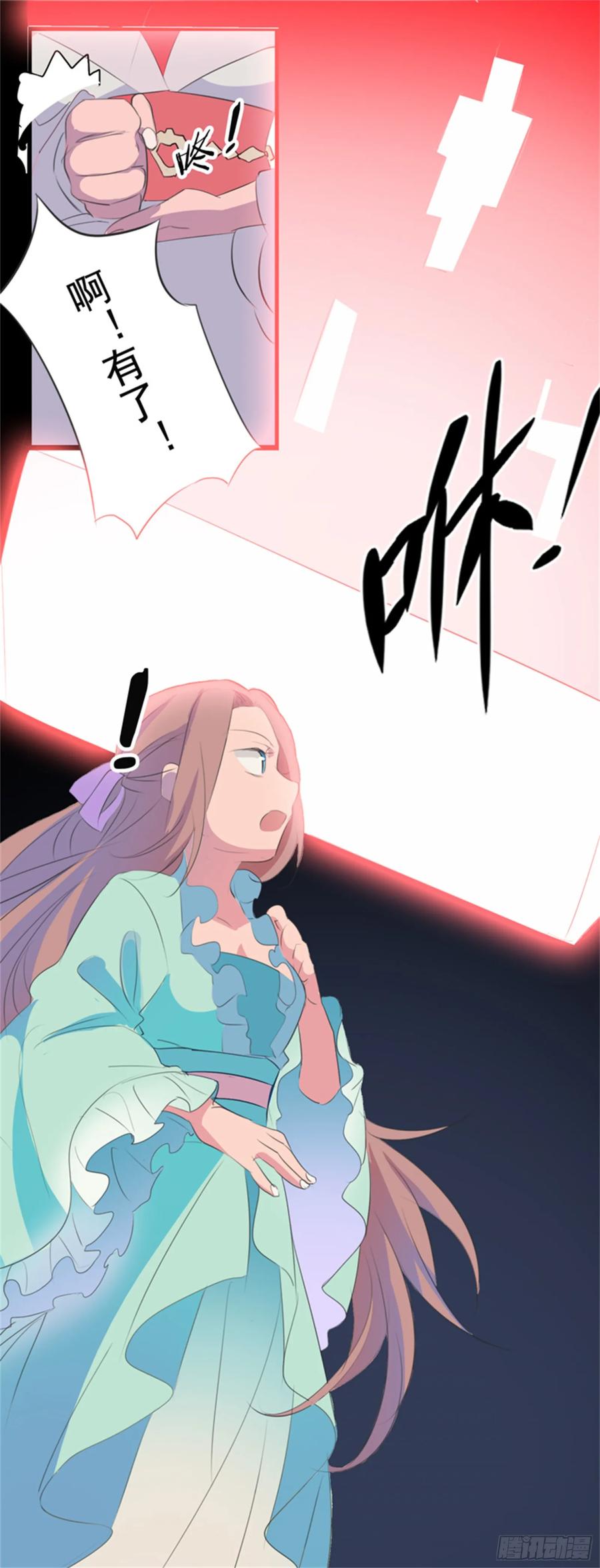 百炼成神 第190回 如临大敌 第22页
