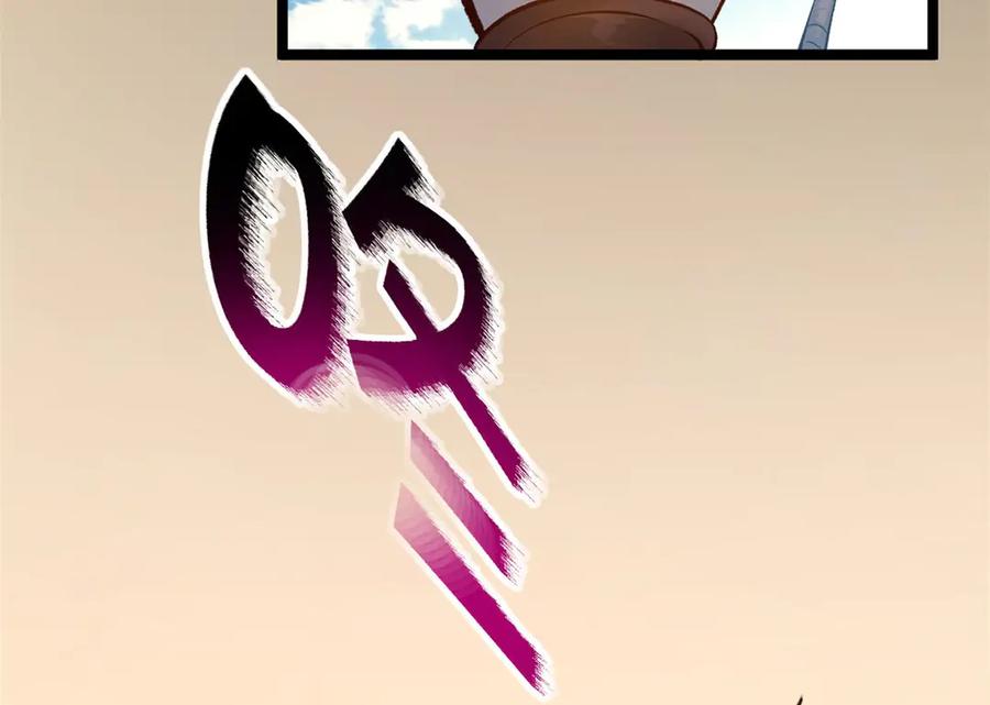 顶级气运，悄悄修炼千年 191 轮回地仙境! 第34页