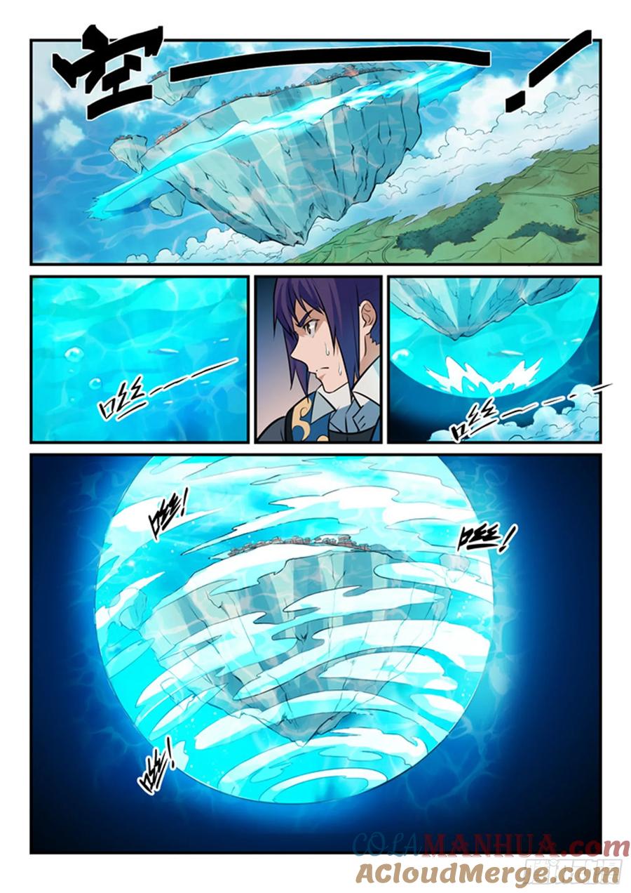 百炼成神 第194回 全盘布局 第15页