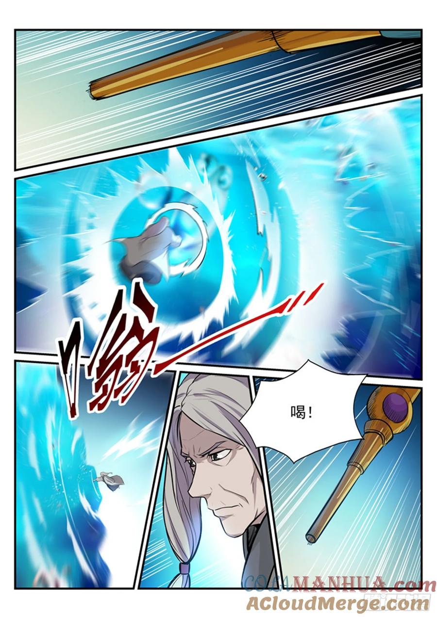 百炼成神 第195回 点灯节之迷 第7页