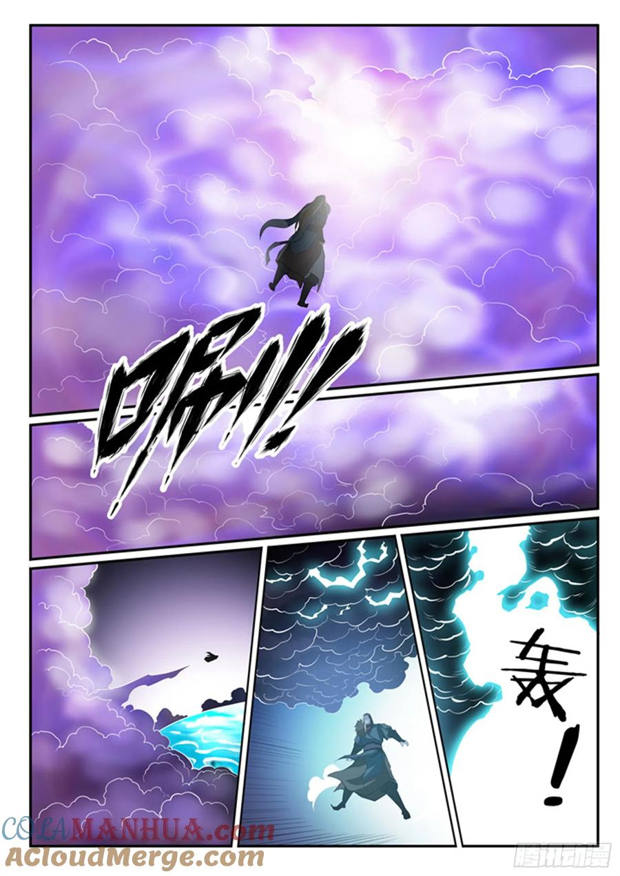 百炼成神 第197回 扬长而去 第5页