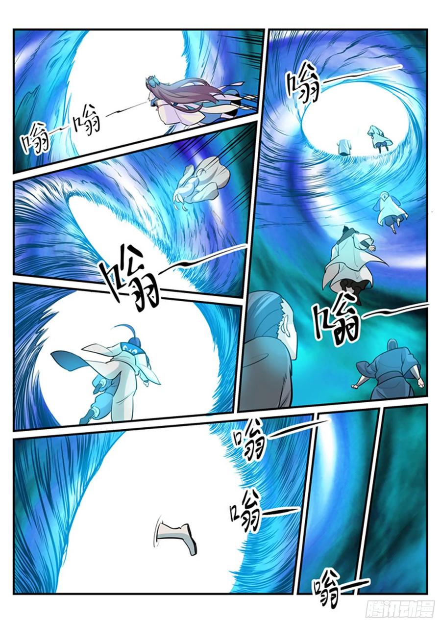 百炼成神 第198回 曲径通幽 第10页