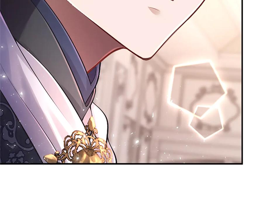 《陛下，这次由我来抚养！》第21话 太子的决心 第52页