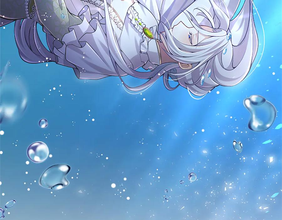 《陛下，这次由我来抚养！》第21话 太子的决心 第44页