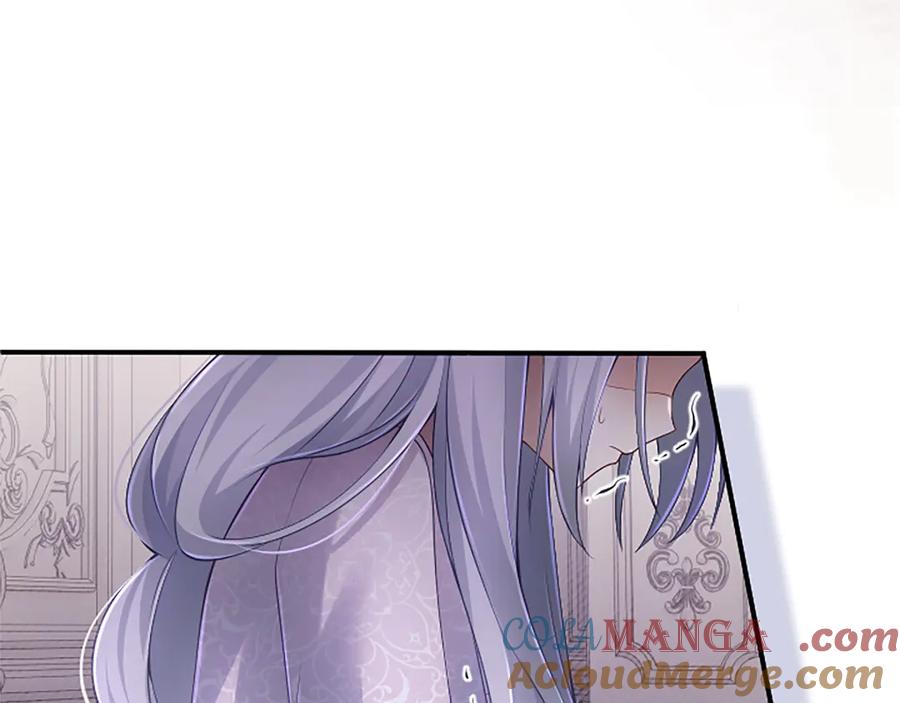 《陛下，这次由我来抚养！》第21话 太子的决心 第29页