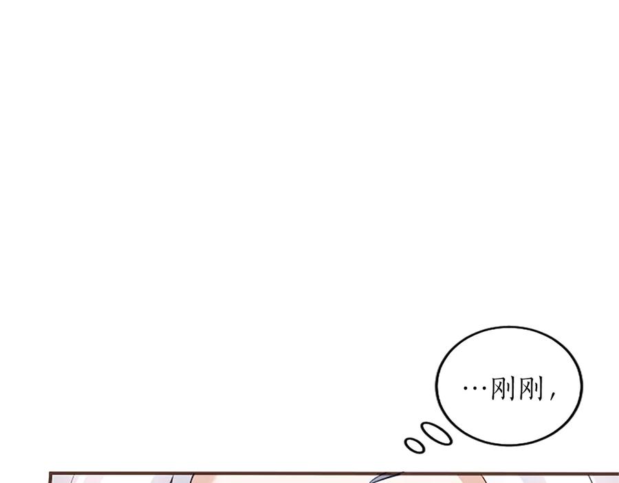 《陛下，这次由我来抚养！》第21话 太子的决心 第60页