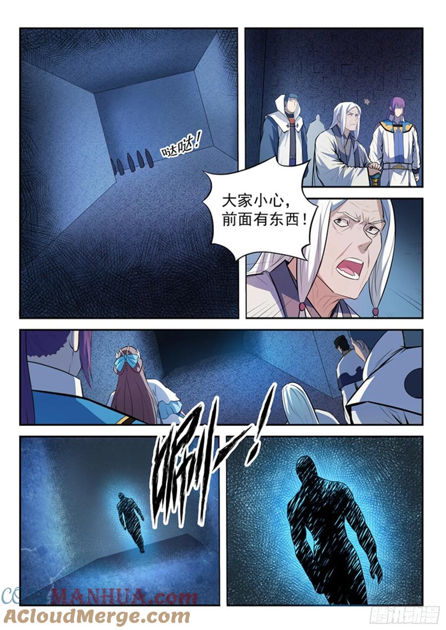 百炼成神 第199回 甬道阴尸 第7页