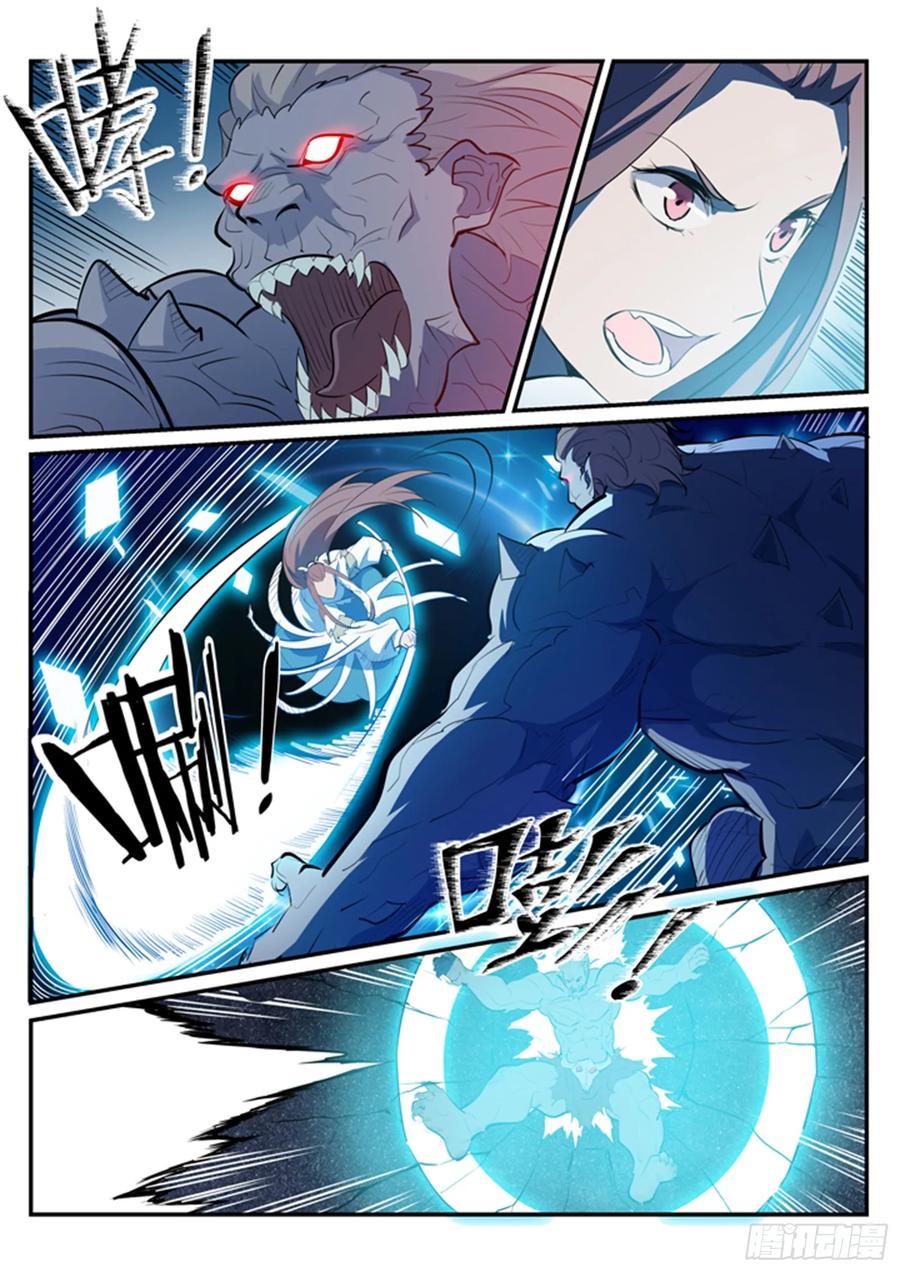 百炼成神 第200回 各显神通 第6页
