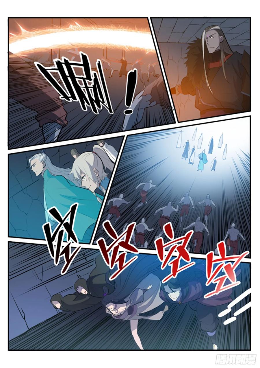 百炼成神 第200回 各显神通 第10页