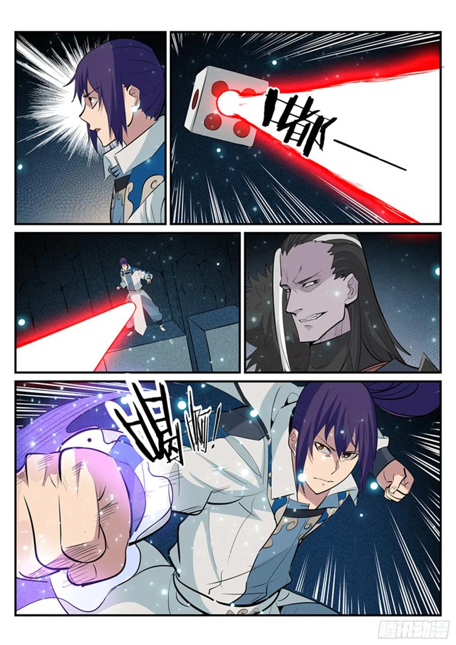 百炼成神 第203回 骰子游戏 第6页