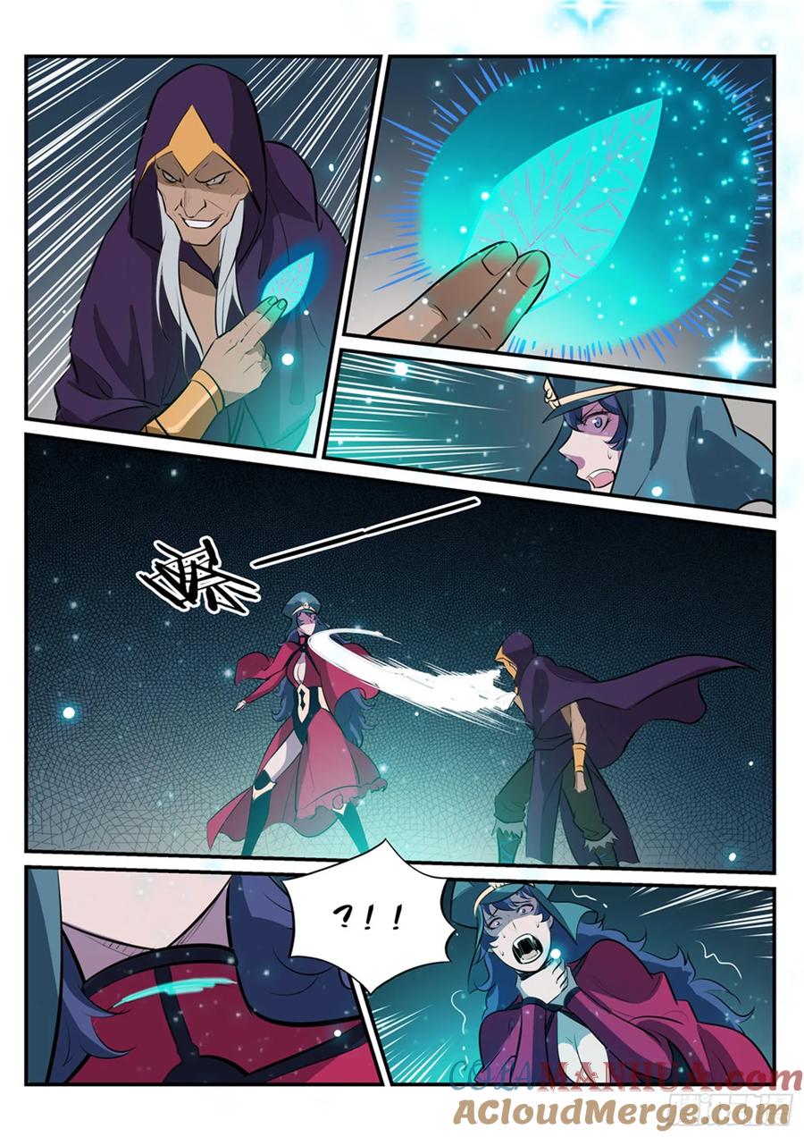 百炼成神 第206回 天降灾厄 第9页
