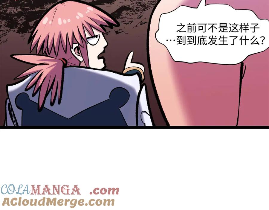 顶级气运，悄悄修炼千年 210 就此别过,望君平安 第89页