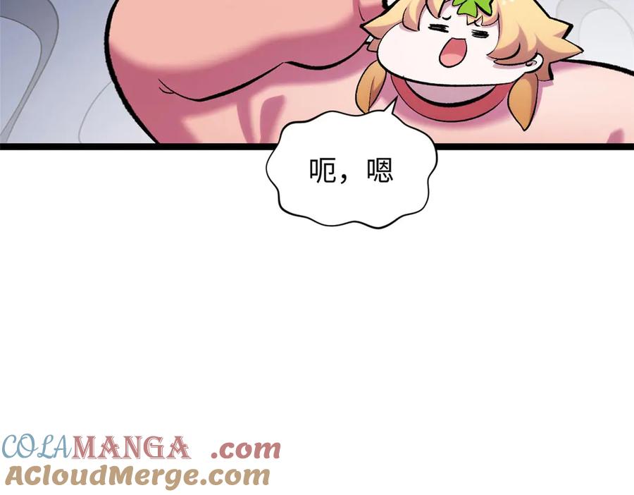 顶级气运，悄悄修炼千年 210 就此别过,望君平安 第101页