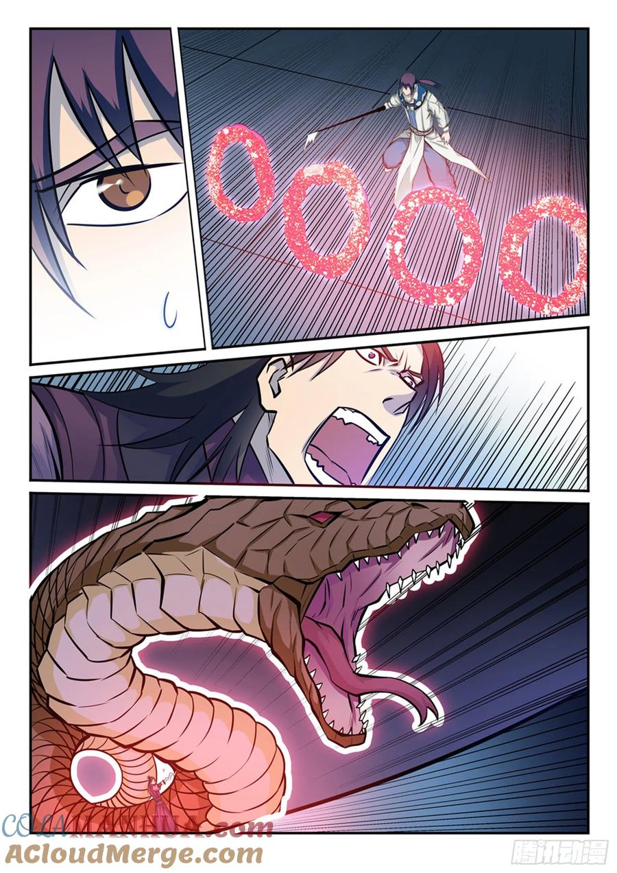 百炼成神 第210回 绝地反击 第15页