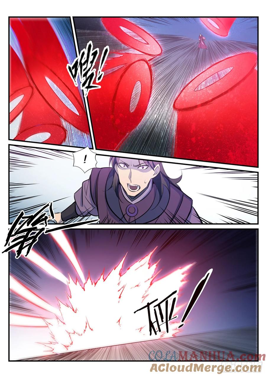 百炼成神 第211回 不共戴天 第5页