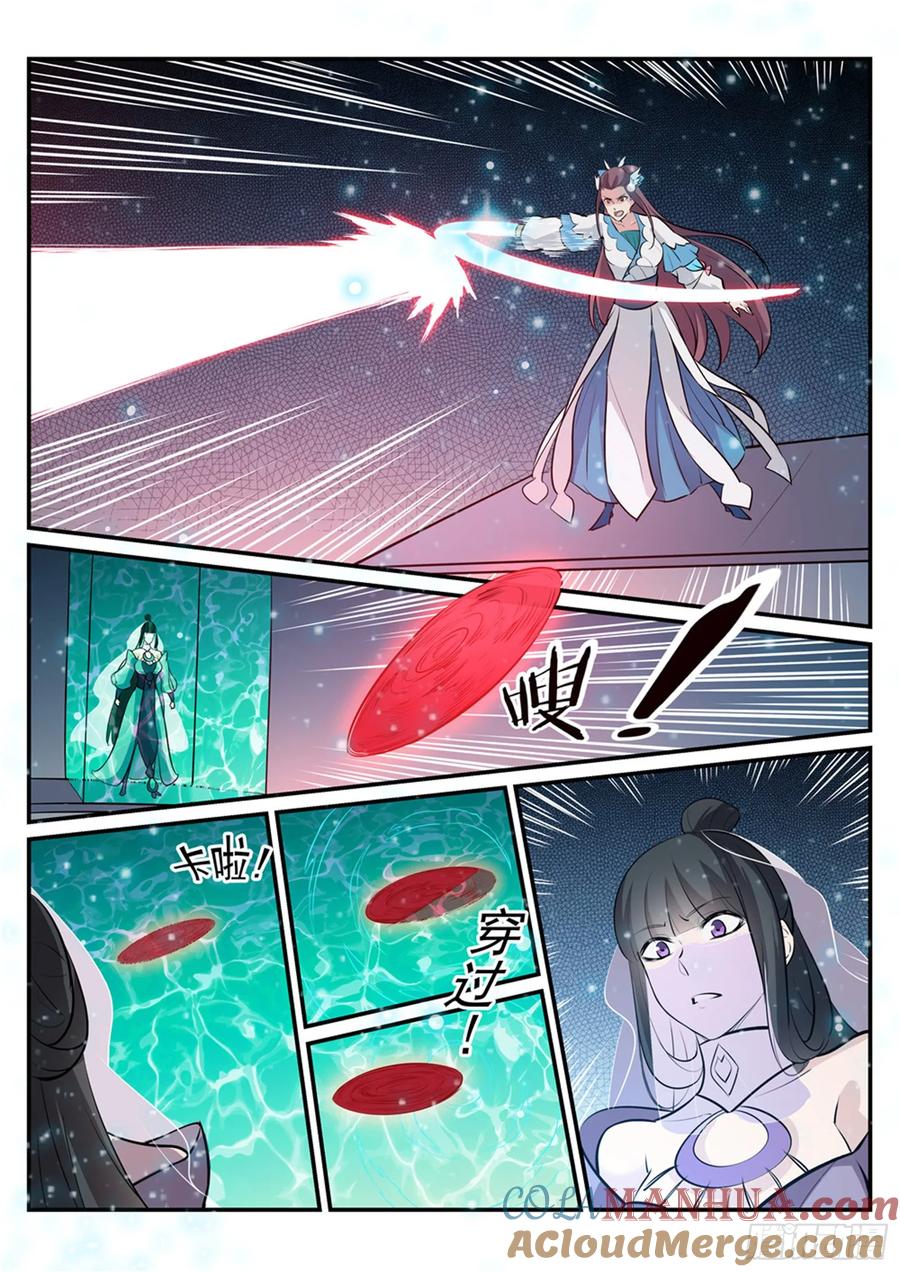 百炼成神 第212回 生死大劫 第3页