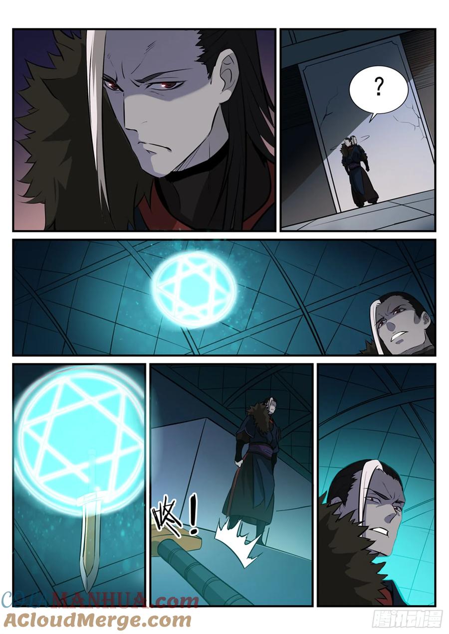 百炼成神 第217回 暗箱操作 第9页