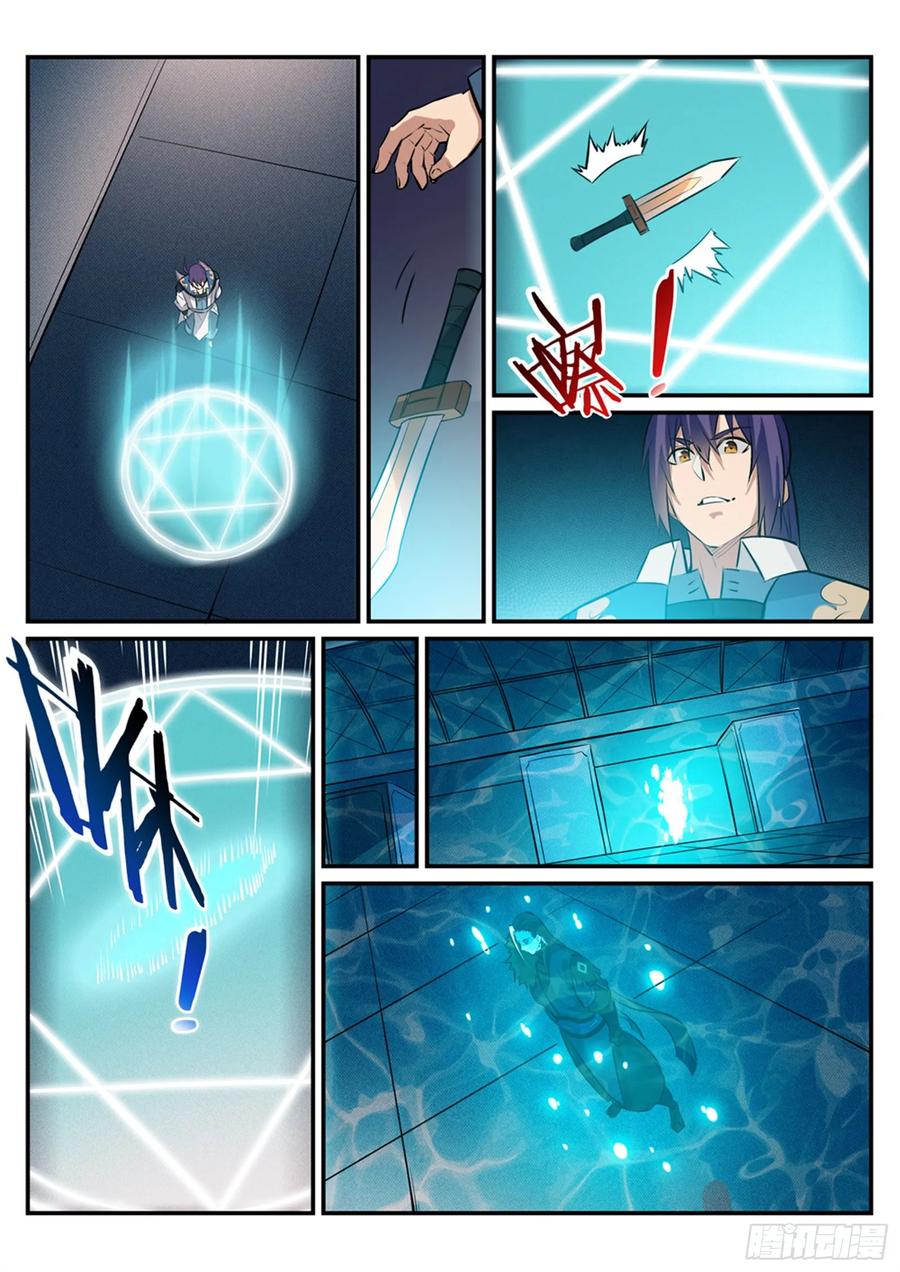 百炼成神 第217回 暗箱操作 第8页